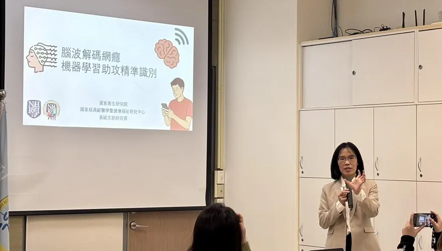 腦波檢測「提早篩出網路成癮」準確率近9成　研究登國際期刊