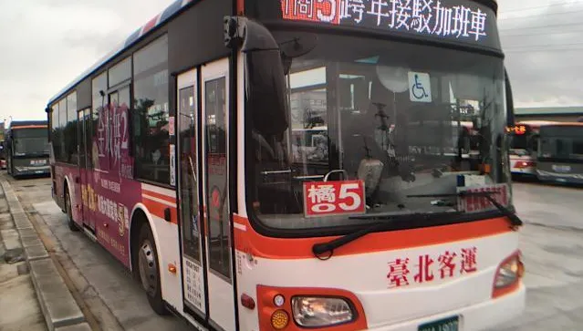 「2026臺北最HIGH新年城」3線散場接駁公車　配合延後收班