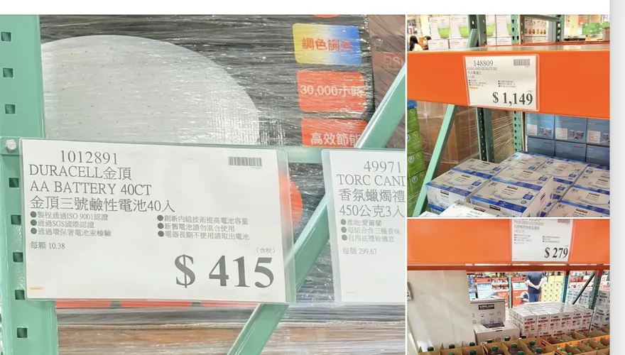 電池、洗碗精、燕麥片都贏　內行人揭好市多「爆買一波就賺會員費」