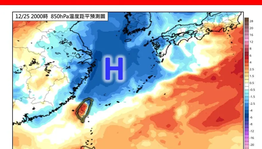 凍感直逼大陸冷氣團！平安夜全台濕冷　聖誕節「再探低溫」