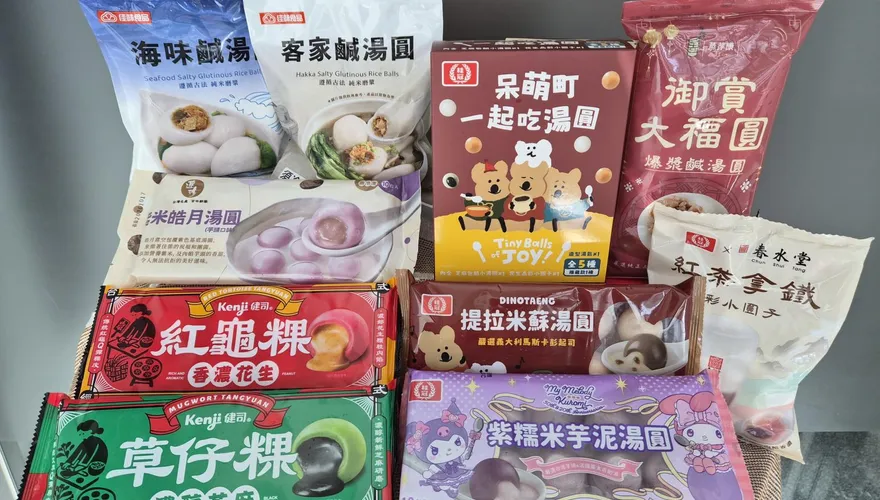 桂冠湯圓「DINOTAENG聯名」限定開賣！全聯、超商湯圓優惠出爐