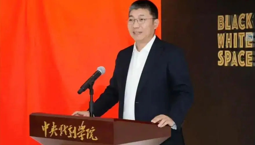 陸「明星搖籃」出事！中戲院長郝戎違法被查　曾為章子怡恩師