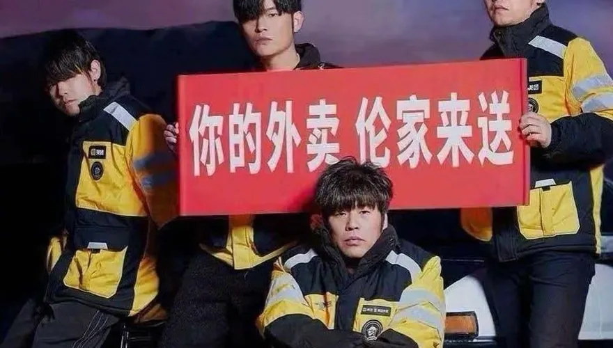 影/本尊太忙！陸外送平台找「四大山寨倫」代言　網嗨：夢幻連動