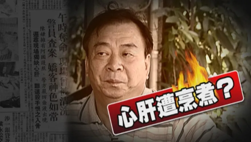 金牌特派/合江街命案真相！揭開「女婿」布局的最後一塊拼圖
