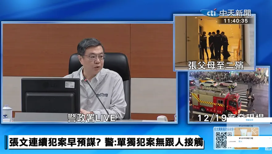 還原張文犯案時間軸！為何能接連作案　卓榮泰下令清查檢討