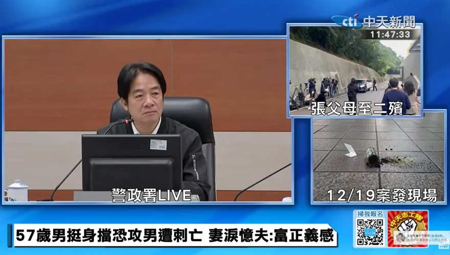 北市隨機殺人案檢討　賴清德：強化快打部隊、佈建反恐警力