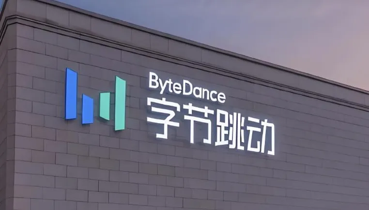 賺翻了！抖音母公司獲利逼近Meta　全年利潤估達1.57兆