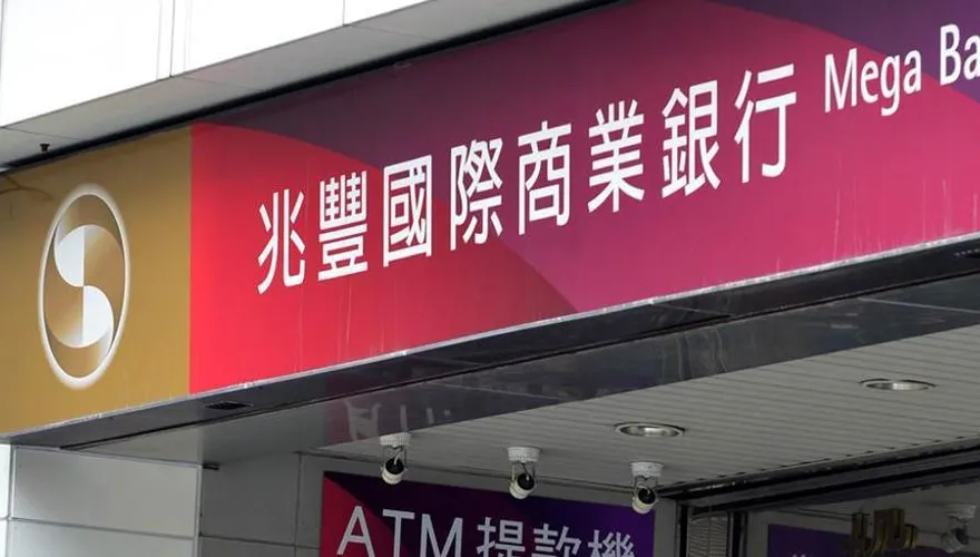 隨機殺人案/行員不幸遇襲　兆豐銀： 積極協助家屬治喪事宜並從優撫恤
