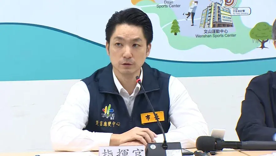 國家地震警報大響　蔣萬安：請市民注意自身安全