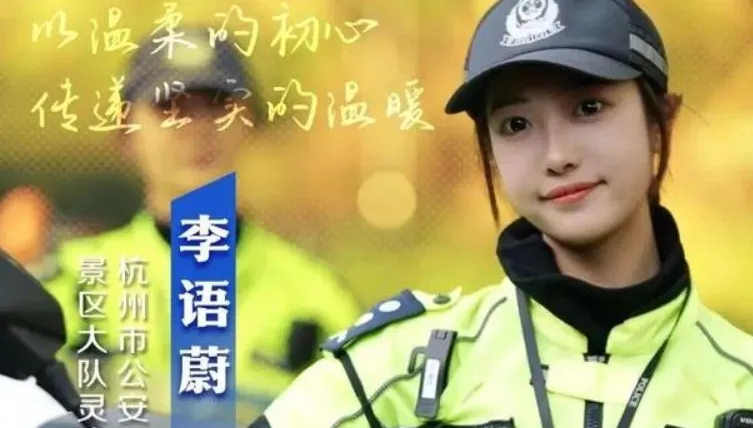 陸「最美女交警」入選工作模範！笑容甜美暴紅　網喊快開我罰單