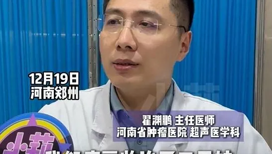 一家5口4人罹癌！河南家庭接連確診「甲狀腺癌」　醫界震驚