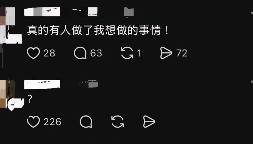 網現模仿效應！桃園男留言「有人做我想做的事」被逮捕