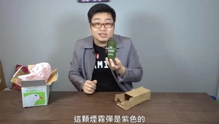 北捷恐怖攻擊！Joeman 8年前開箱煙霧彈　網質疑：該管制？