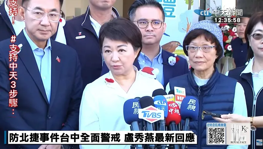 五月天將開唱防意外　盧秀燕：台中96地點一級警力部署
