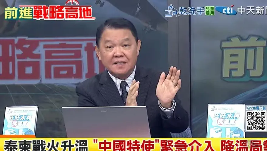 影/泰柬邊境衝突難解？黃征輝「香港腳」說譬喻：不時發作一下