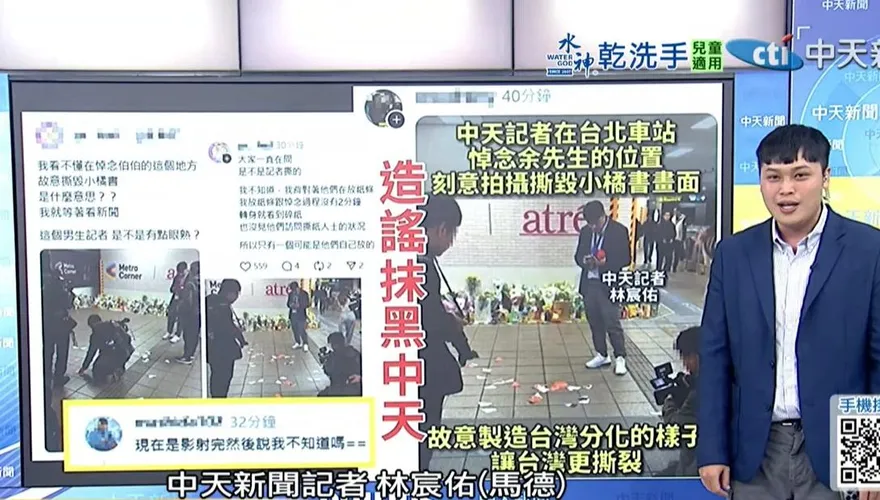 不忍了！網友影射撕毀小橘書是「自導自演」後刪文道歉　馬德親自還原現場