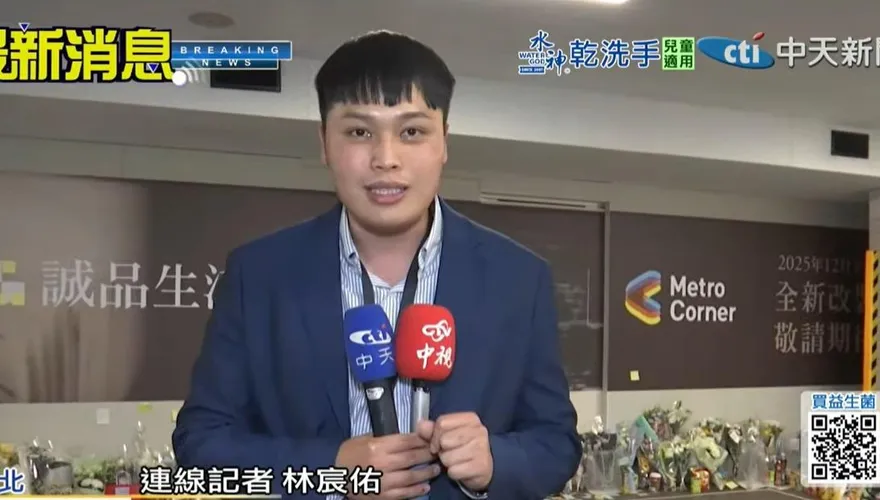 林宸佑涉共諜案橋頭地檢偵結　3罪名起訴具體求刑12年