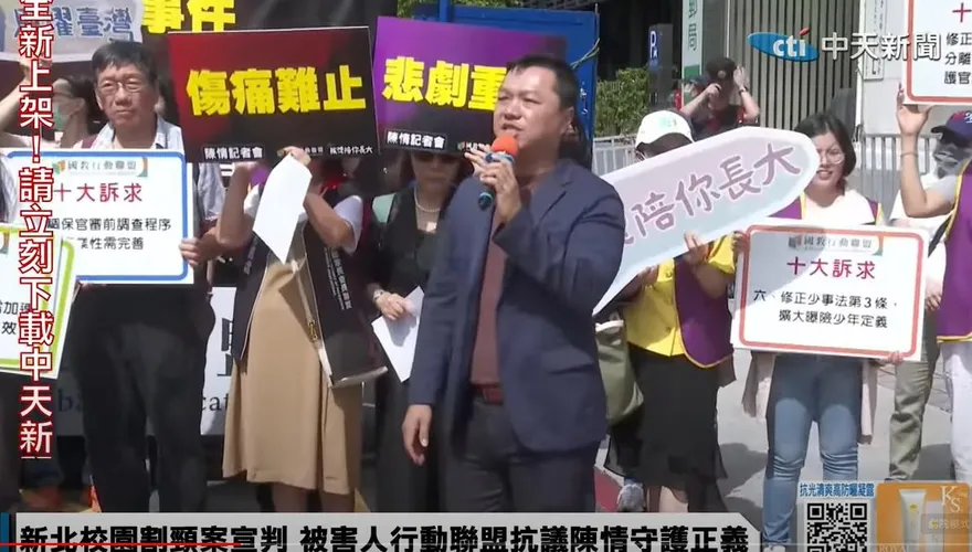 新北國中生割喉案最新！乾哥二審遭判12年、乾妹11年