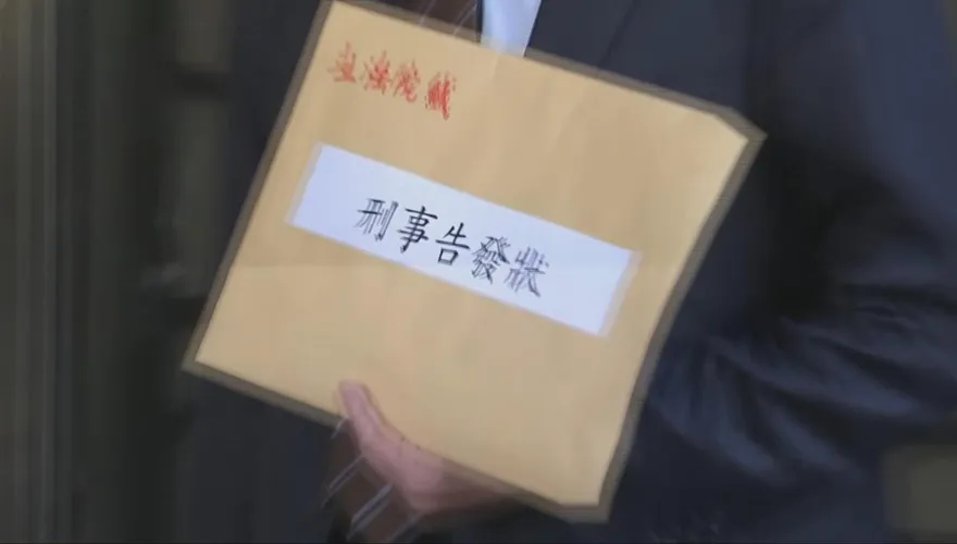 綠營關說大法官被抓包？民眾黨團親赴北檢遞告發狀！