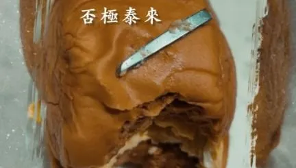 高雄外帶饅頭夾蛋見10元大小刀片！衛生局介入調查