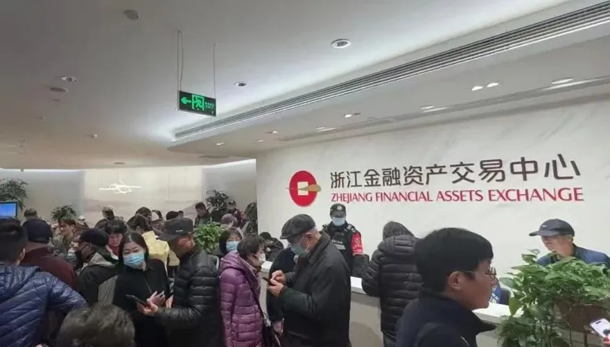 浙商大佬被抓！浙金中心900億金融產品爆雷　近萬人受害