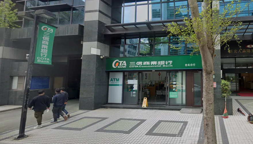三信商銀發重訊公告總經理異動　副總江鴻蒼接任在即