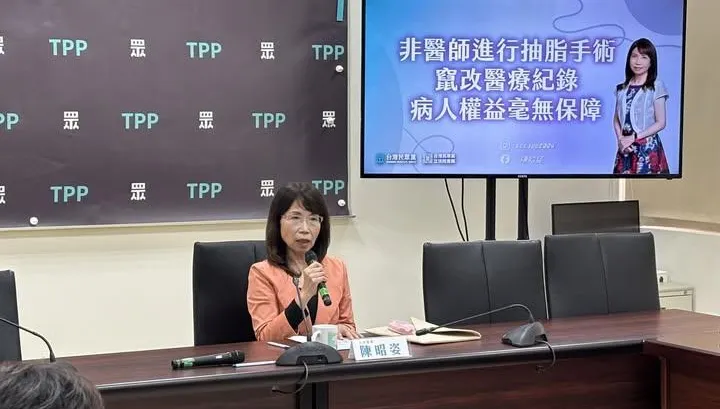 知名醫美診所竟讓「護理師動抽脂手術」　衛福部：已違法最重判5年