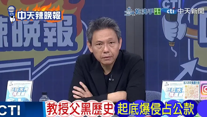 影/陳方隅踢館遭反嗆　謝寒冰：就是「紅孩兒2.0」