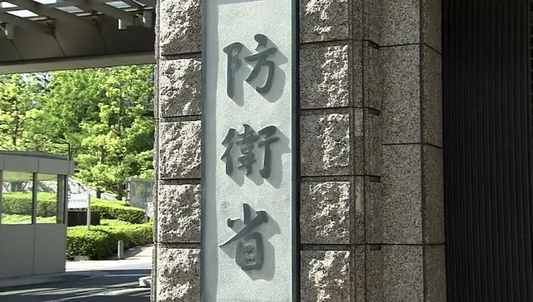 日防衛省遭「俯視監控」？日媒驚爆：周邊建物遭大陸人「大舉收購」