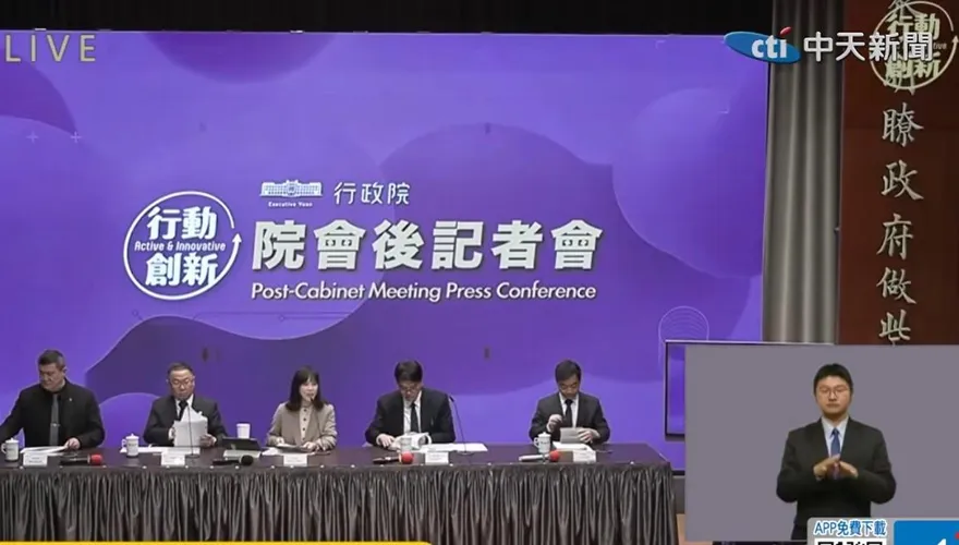 散布消滅我國主權言論罰3萬！網炸鍋嗆：要建台灣國你罰多少？
