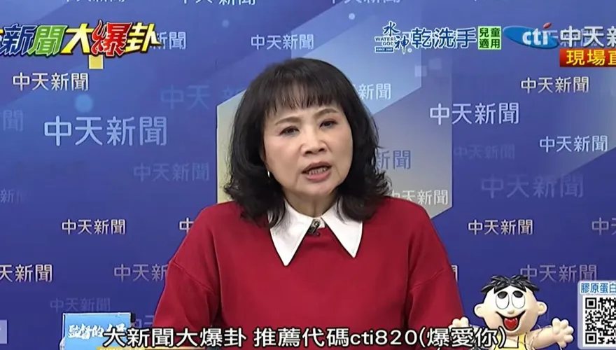 影/政院通過修法「消滅我國主權言論將開罰」　陳鳳馨批：讓人民心中設立一個警總