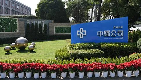 中鋼前11月稅前虧損50億！陸新制可望助鋼價回穩