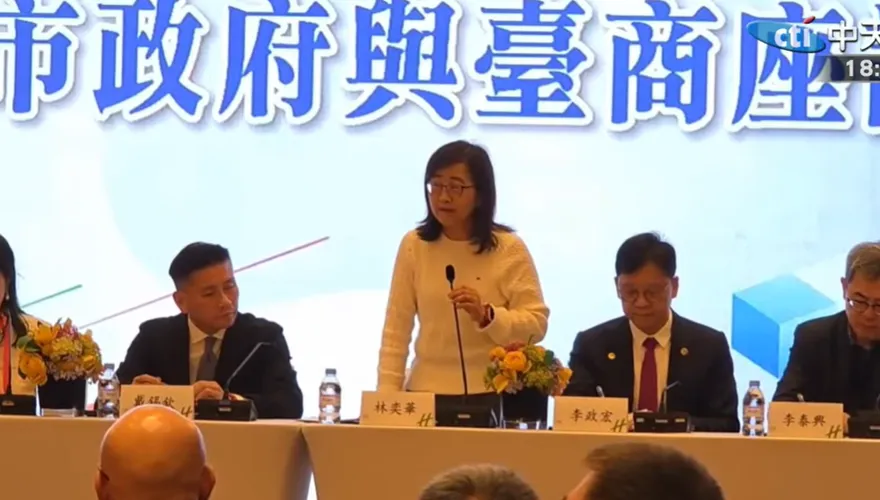 出席上海台商座談　林奕華盼維持好的交流達成「雙城好，兩岸好」