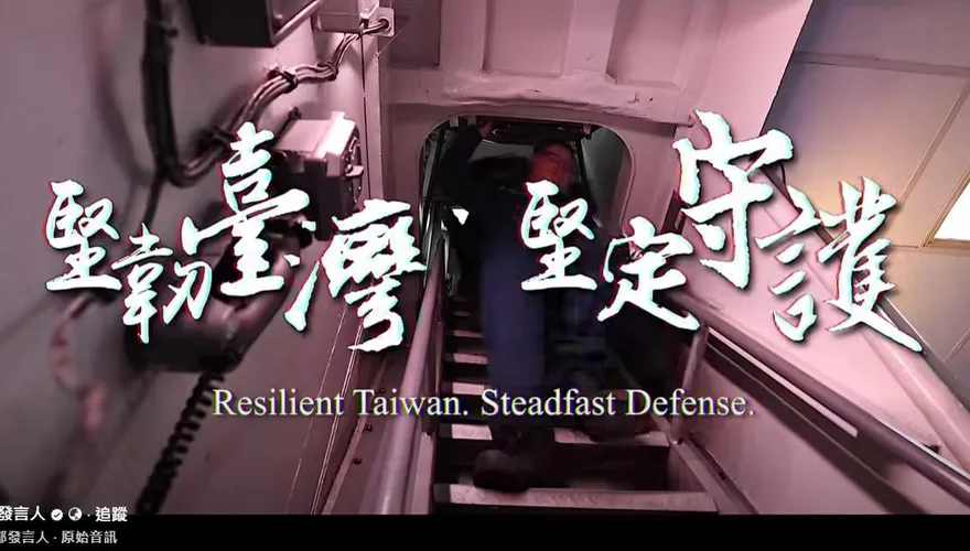 圍台軍演又來了！國軍迅速發布心戰片喊：堅定自我防衛決心