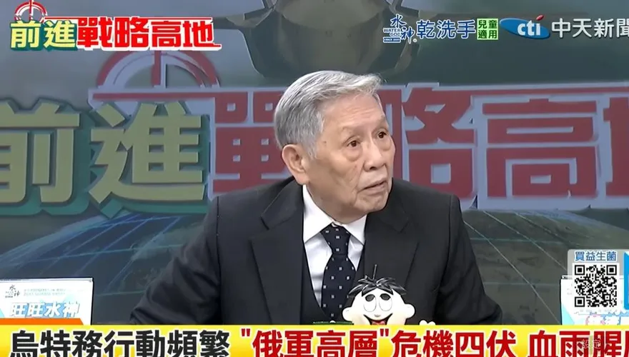 影/俄烏戰為何不炸毀基輔？帥化民：激似「1949年的北平」