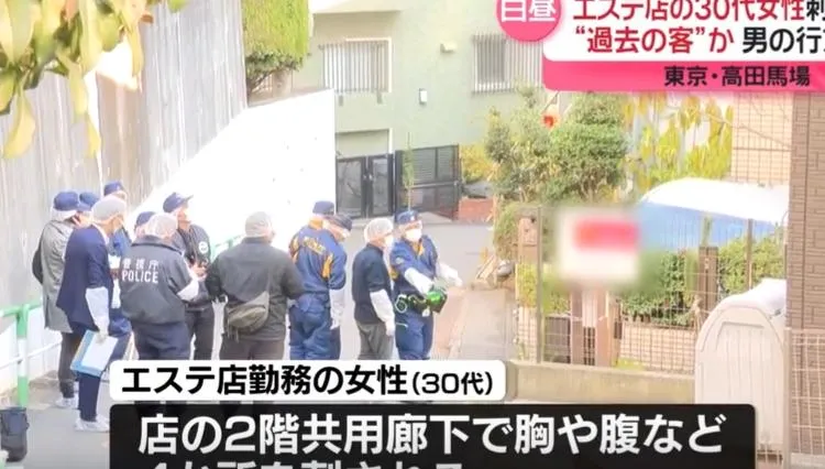 東京護膚店女員工遭顧客「狠刺4刀」！　警：兇嫌疑為外籍