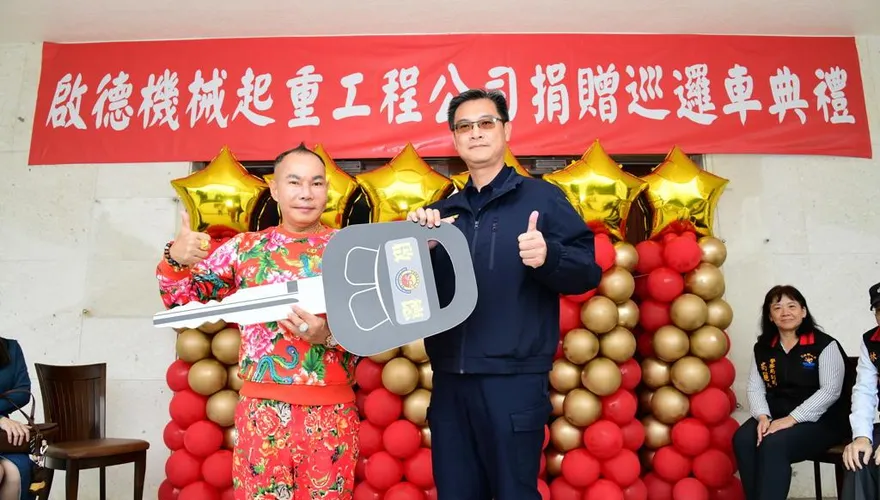 一諾千金！吊車大王奔赴光復鄉　捐百萬巡邏車暖警心