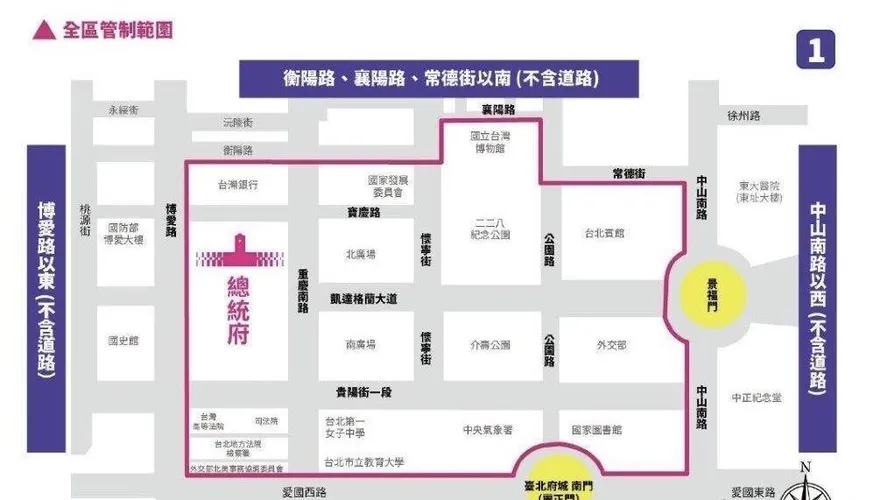 元旦總統府前升旗典禮　北市警3階段交管一次看