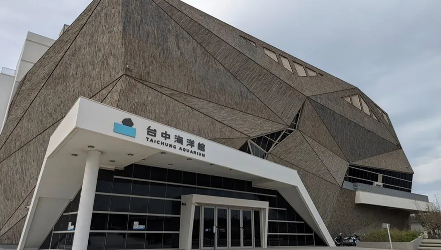 小豪出任務/台中新景點「台中海洋館」脫鞋才能逛？ 9米深海巨缸、超ㄎㄧㄤ「消波塊」名產全攻略！