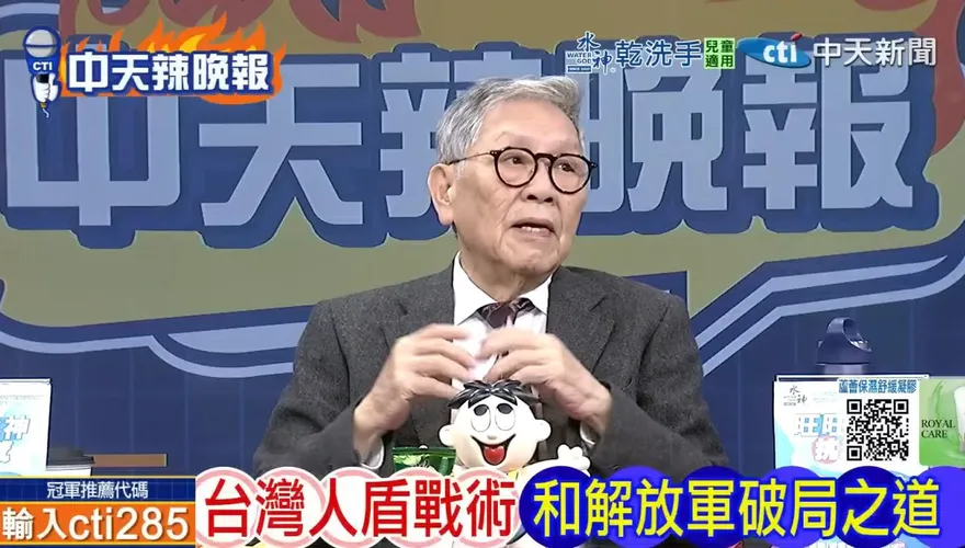 大陸演習曝戰爭型態已變　帥化民：我軍購難因應真正威脅