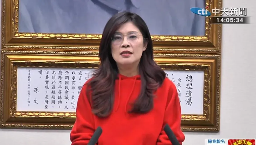2026年元旦　鄭麗文將率國民黨參加總統府升旗典禮