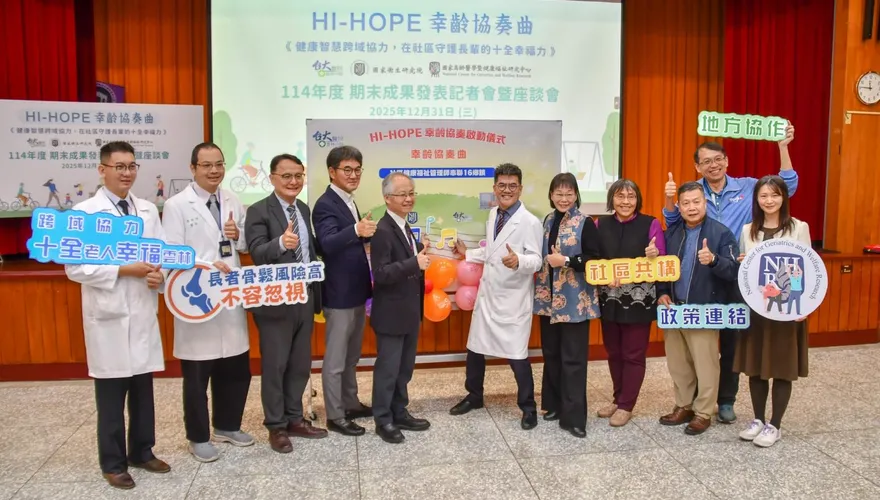 臺大雲林分院攜手國衛院　建構社區健康福祉管理師網絡