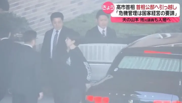 首相公邸鬧鬼傳說甚囂塵上　高市早苗幽默回應：「還沒遇到」