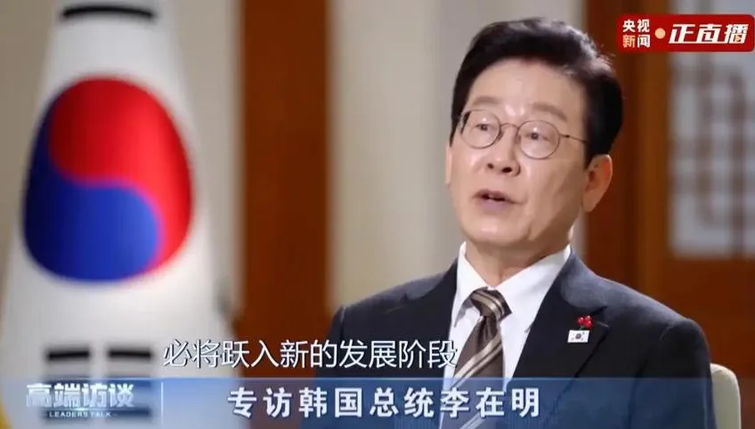 明起訪陸4天！李在明新年首訪強調重視中韓關係　1/5會習近平