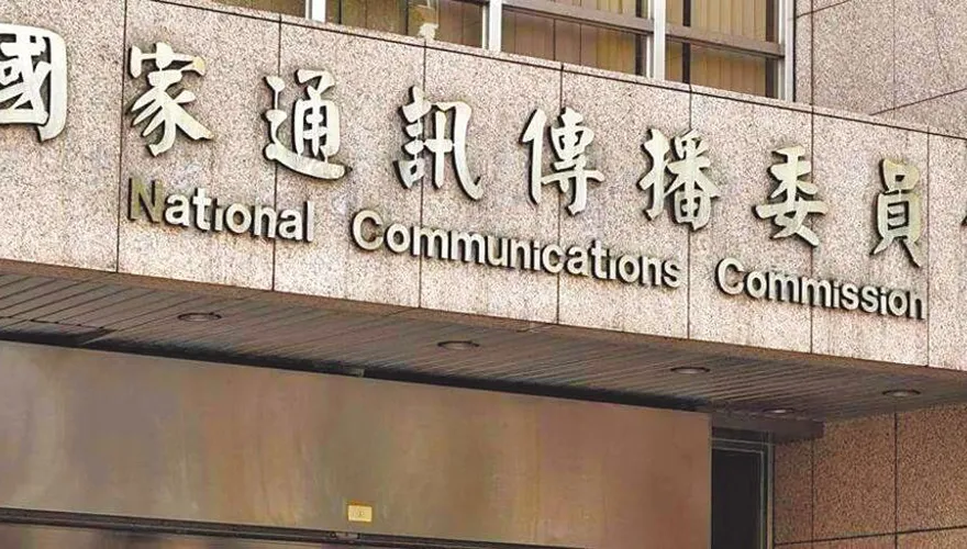 自家人也不挺！NCC補換SIM卡政策髮夾彎  陳冠廷：要公開檢討