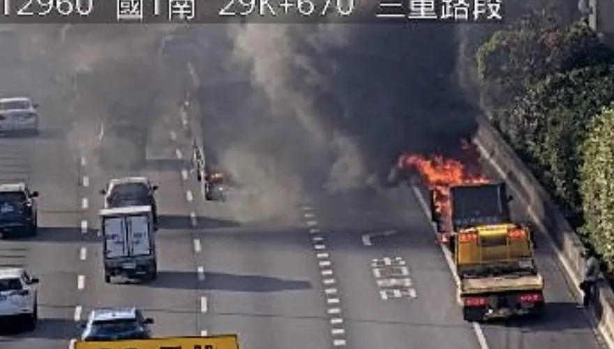 國1三重段火燒車意外　小貨車陷火海駕駛跳車逃生