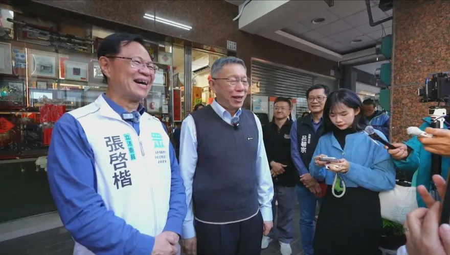 柯文哲陪張啓楷掃街　稱民眾黨「關鍵一戰」在嘉義市