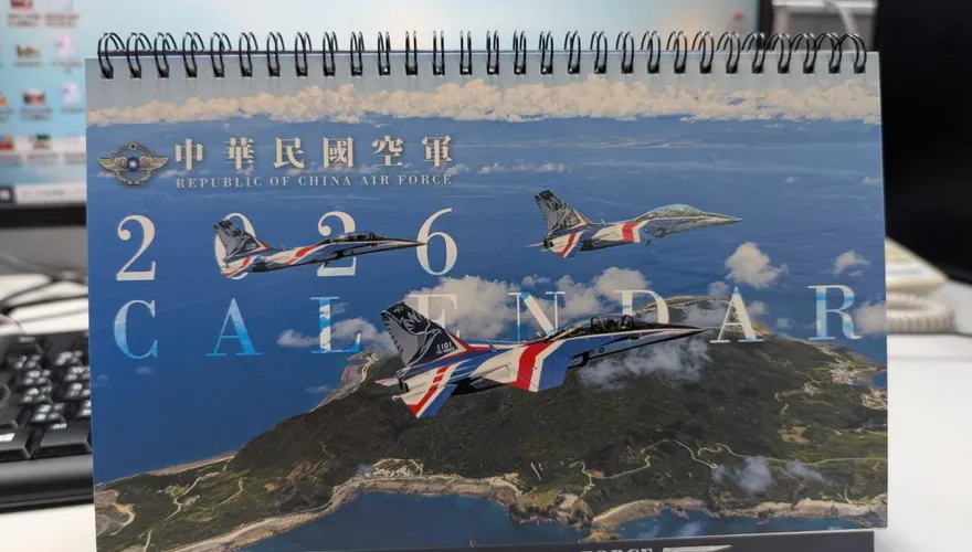 國軍新年推新形象桌曆　展現各軍種守護家園決心