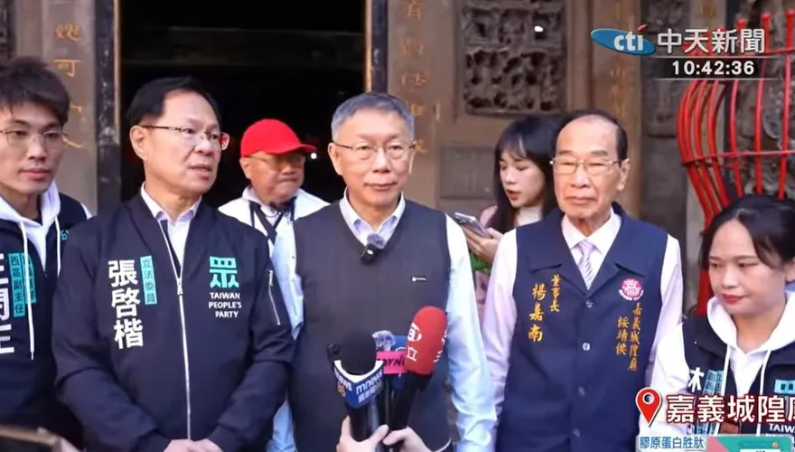 美空襲委內瑞拉活逮馬杜洛　柯文哲：指責大陸時看看自己的行為