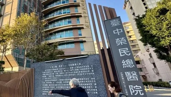 扯爆！醫材商竟成「手術主刀醫師」震撼影片曝光　台中榮總：調查中